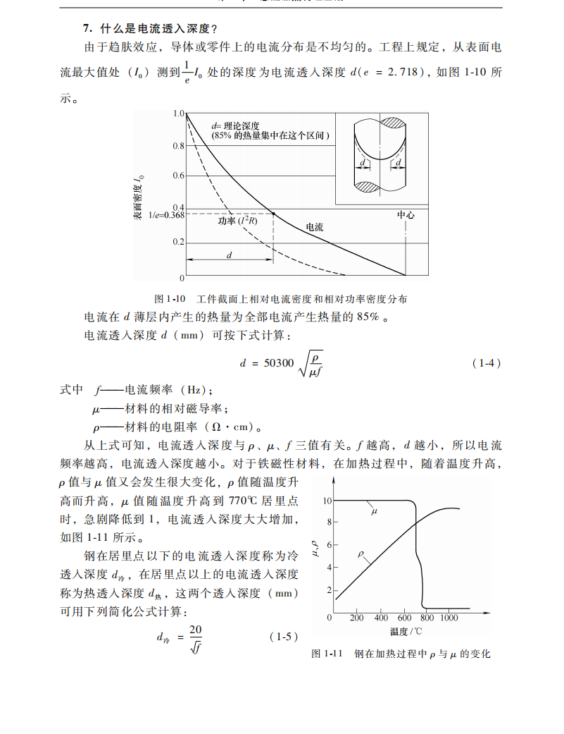 微信图片_20250929111013.png